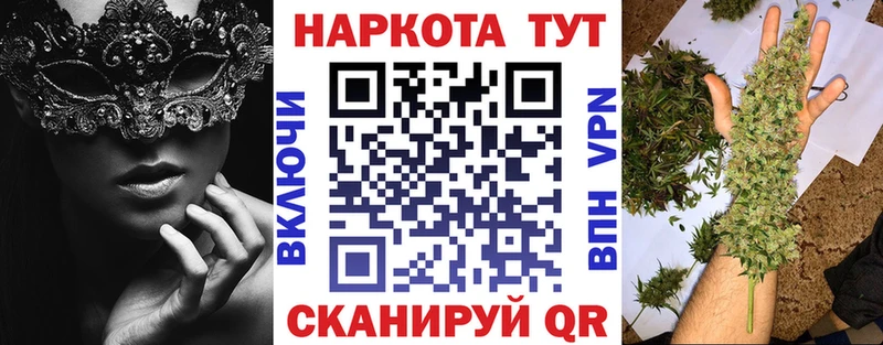 Купить наркотик Славгород Псилоцибиновые грибы Мефедрон СОЛЬ ГАШИШ Канабис