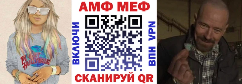 МЕГА ссылки Славгород Amphetamine Premium