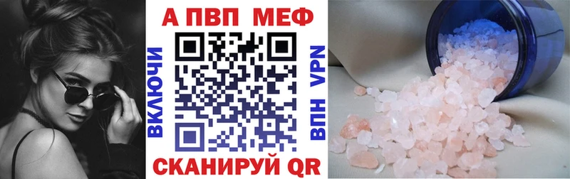 A PVP СК Славгород