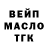 Дистиллят ТГК Wax data base