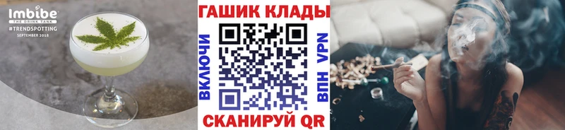 купить  цена  Славгород  omg ссылка  Canna-Cookies марихуана 