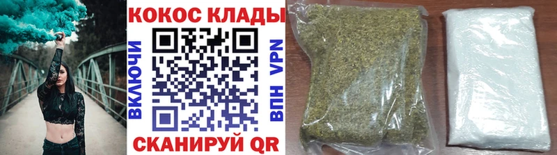 КОКАИН Колумбийский цены наркотик Славгород