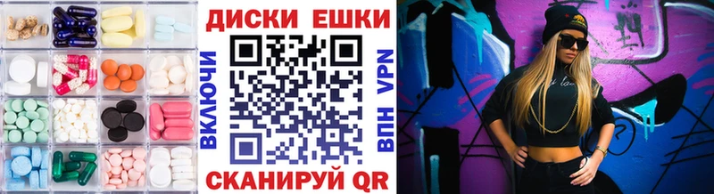 где продают   Славгород  ЭКСТАЗИ 300 mg 