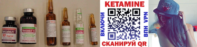 Кетамин ketamine  хочу наркоту  Славгород 
