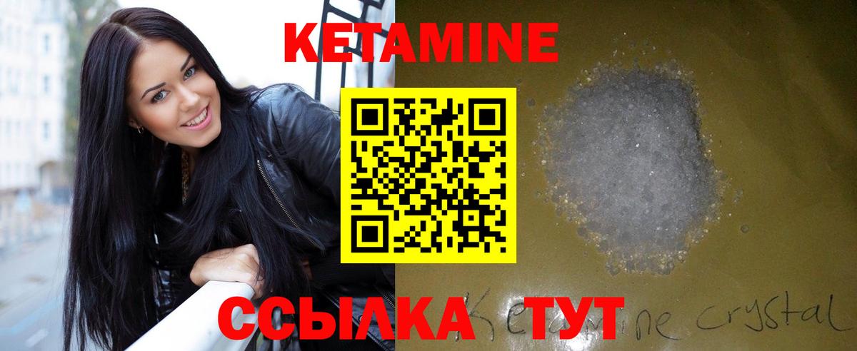 Славгород  МДМА  Вход с VPN  Мефедрон  Alpha PVP СК кристаллы  Гашиш  Канабис  Меф МЯУ МЯУ кристаллы 