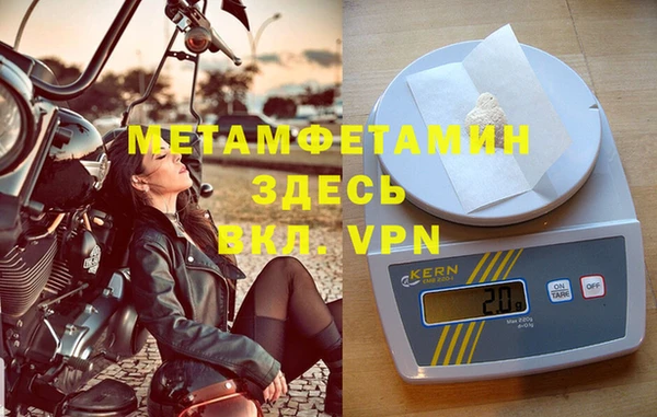MESCALINE Инсар