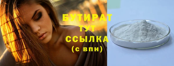 MESCALINE Инсар