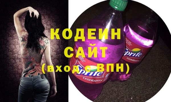 MESCALINE Инсар