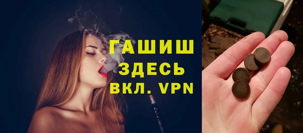 MESCALINE Инсар