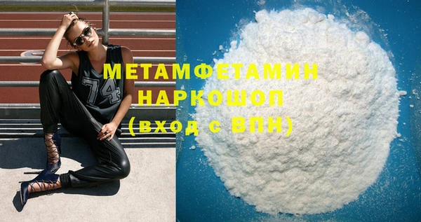 MESCALINE Инсар
