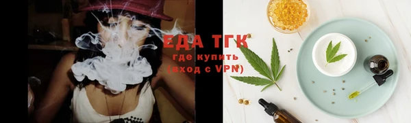 соль курить ск Иннополис