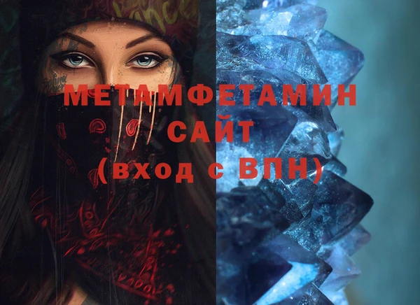 MESCALINE Инсар