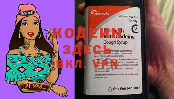MESCALINE Инсар