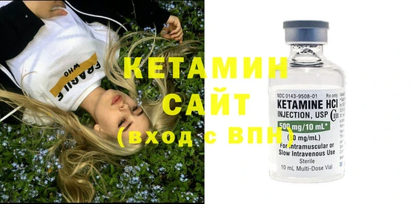 MESCALINE Инсар