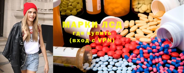 MESCALINE Инсар