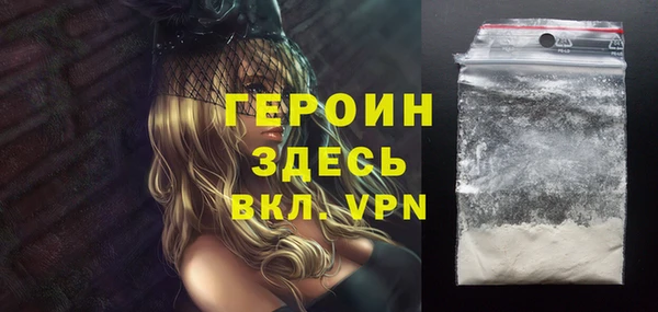 экстази Покровск