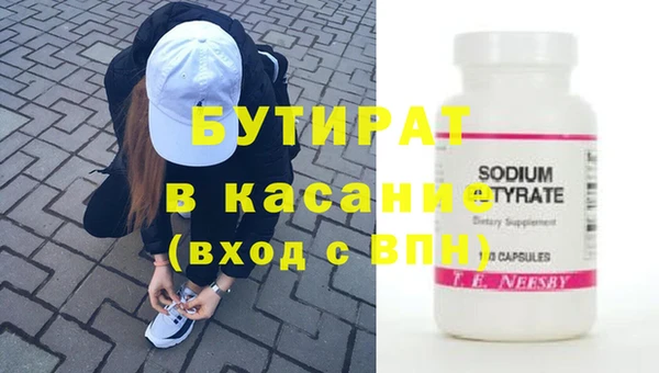 соль курить ск Иннополис