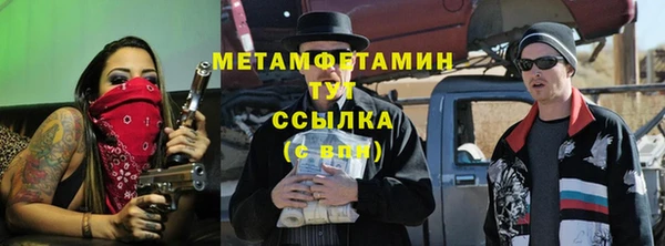 MESCALINE Инсар