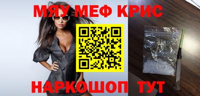 COCAINE Камышлов