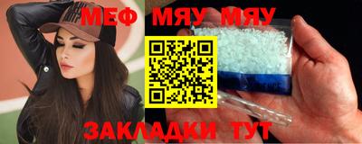 COCAINE Камышлов