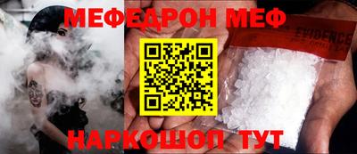 COCAINE Камышлов