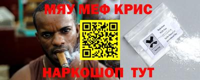 дживик Канаш