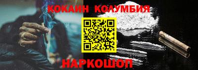 COCAINE Камышлов