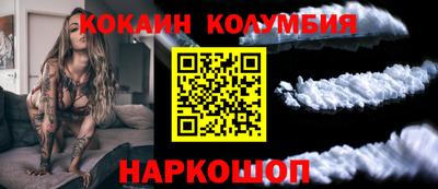 дживик Канаш
