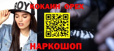 MDMA Апрелевка