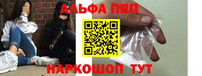 твердый Абинск