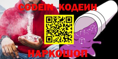 COCAINE Камышлов