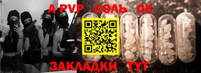 твердый Абинск