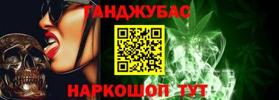 дживик Канаш