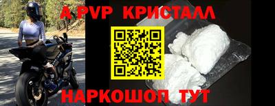 a pvp Кандалакша
