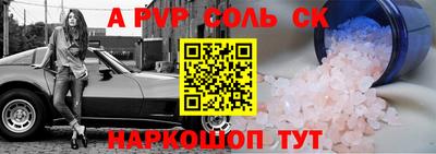 мдпв Кинель