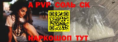 дживик Канаш