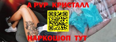COCAINE Камышлов