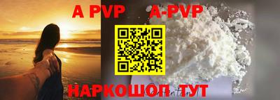 дживик Канаш