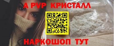 COCAINE Камышлов
