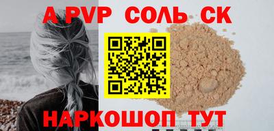 a pvp Кандалакша