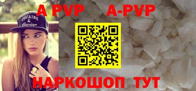 дживик Канаш