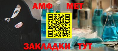 дживик Канаш