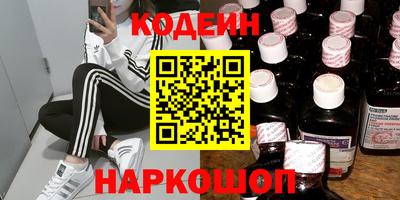 COCAINE Камышлов