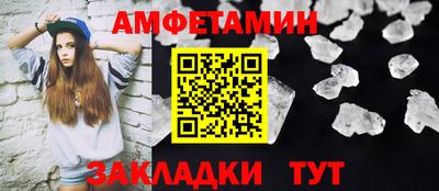 марки lsd Абакан