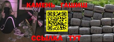 COCAINE Камышлов