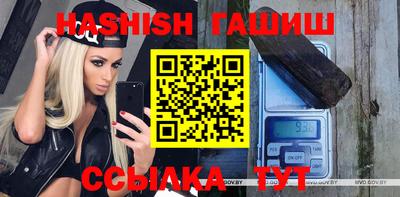 твердый Абинск