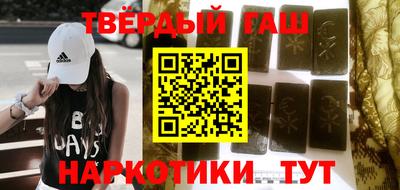 марки lsd Абакан