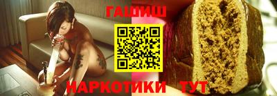 дживик Канаш