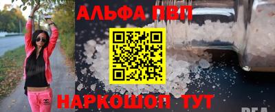 марки lsd Абакан