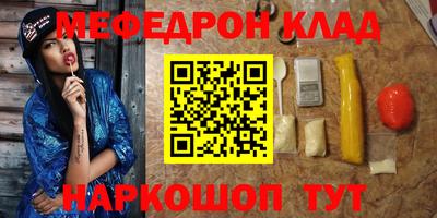 COCAINE Камышлов